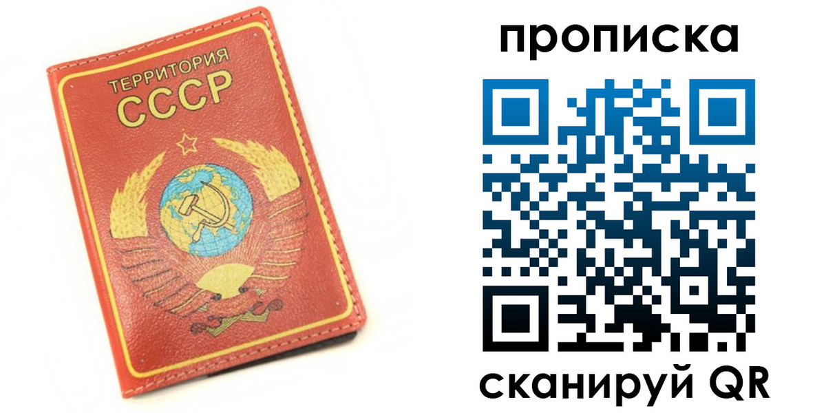 пропишу в квартире в Котельниково