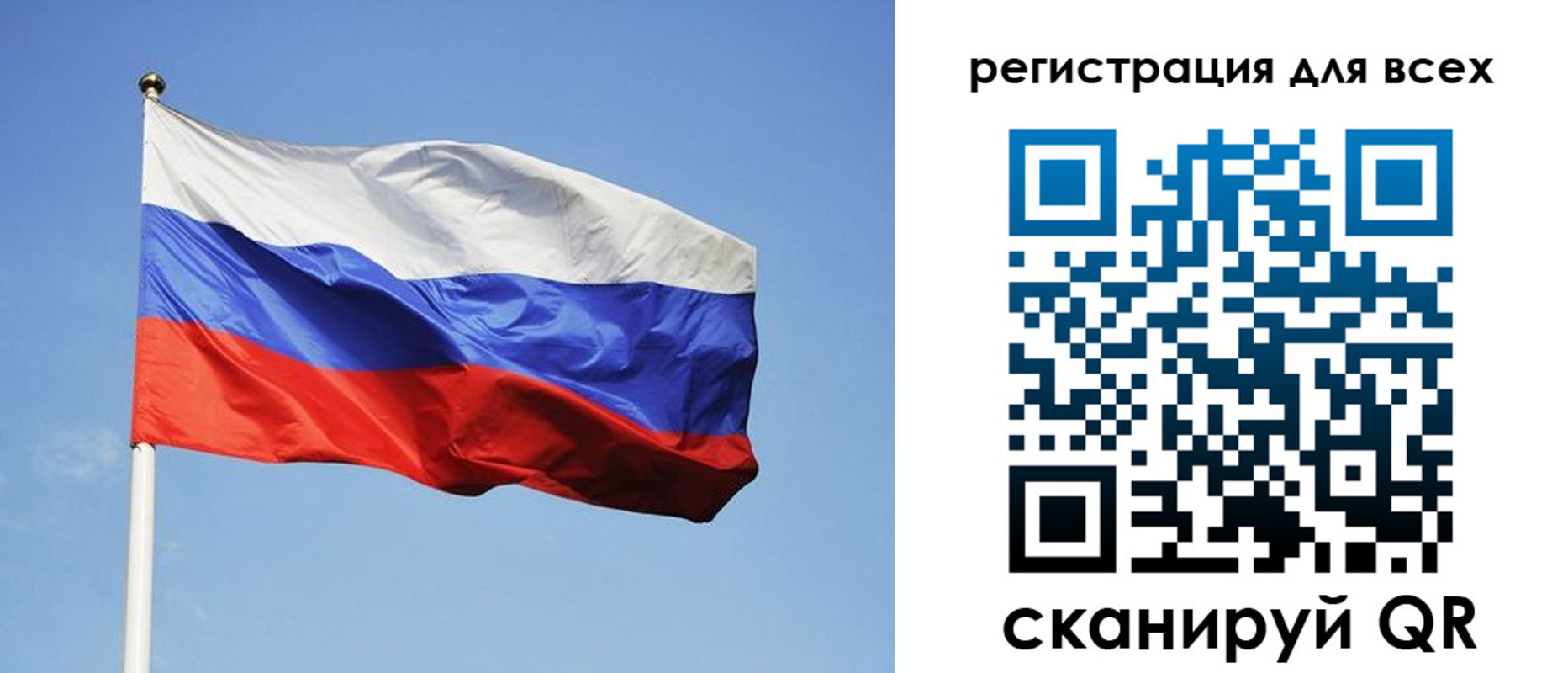 прописка для работы в Котельниково