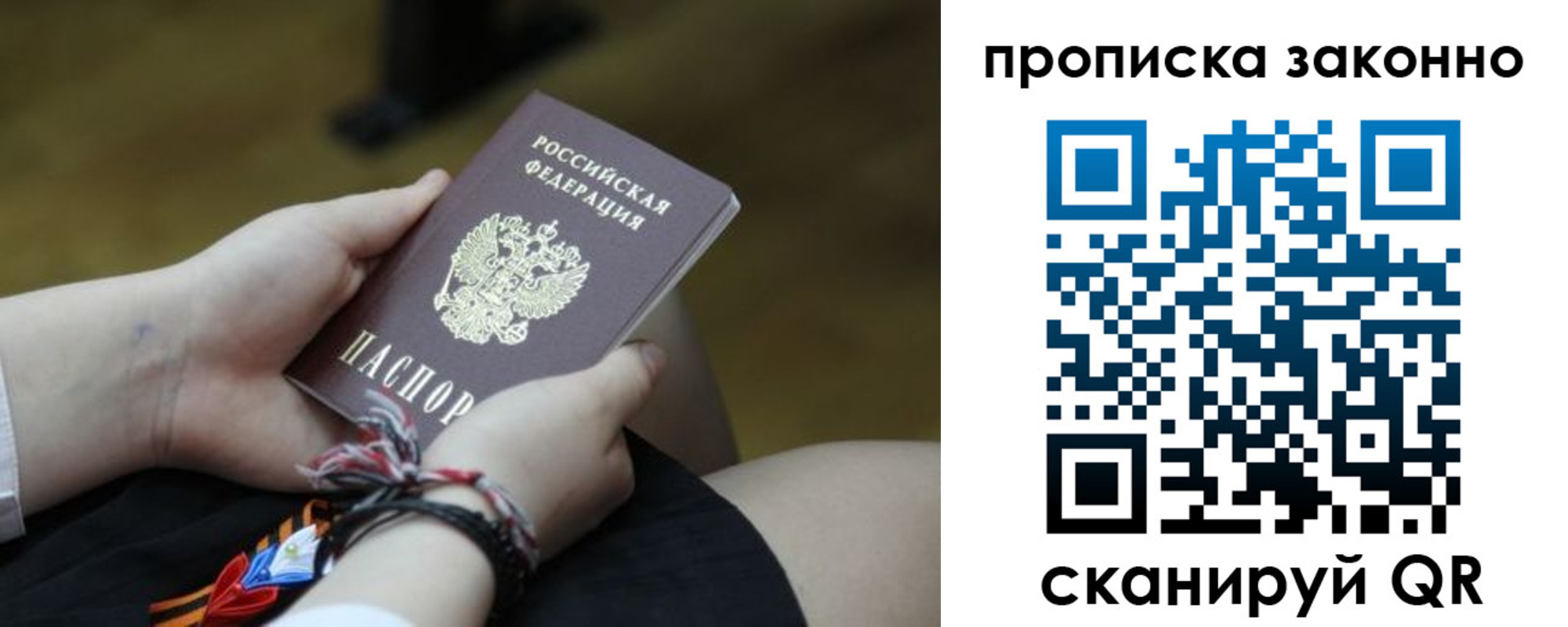регистрация для школы в Котельниково